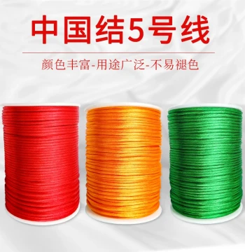No. 5 Cord 100 Meters, Chinese Knot Thread, Diamond Knot Braided Bracelet String, DIY Flower Braiding Rope, Pendant Lanyard