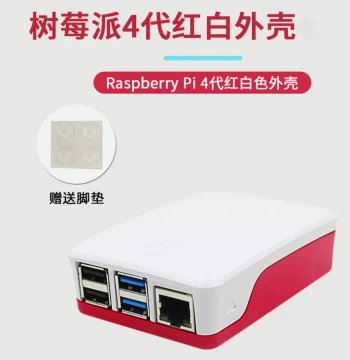 Raspberry Pi 4 Case Red and White Shell