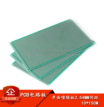 Single-Sided Tin-Sprayed Board 2.54MM Pitch 10*15CM Universal Board Experimental Board Full Fiberglass Green Oil Board