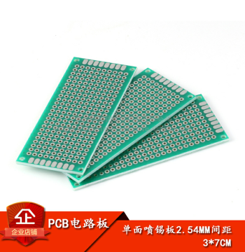 Single-Sided Spray-Tin Board, 2.54MM Pitch, 3*7CM, Universal Board, Prototype Board, Full Fiberglass Green Solder Mask