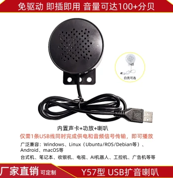 USB Speaker Mini Amplifier for Desktop Computer Laptop