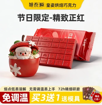 Huangzi Multi-Colored Chocolate Blocks - Large Slab Chocolate Coins for Baking with Free Molds (Contains Cocoa Butter Substitute)