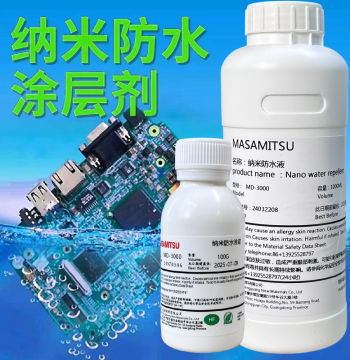 Nano Coating Spray Specifically for PCB Boards: Waterproof, Moisture-Proof, Salt-Spray Resistant, Hydrophobic Transparent Protective Layer