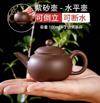Yixing Zisha Teapot Cinnabar Clay Ceramic Filter Small Semi-Handmade Teapot Household Brewing Teapot Kung Fu Teapot Tea Set