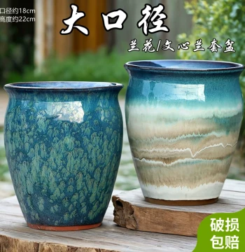 Large Caliber Creative Succulent Ceramic Flower Pot - Home Balcony & Living Room Terracotta Planter for Pothos, Orchids, and Green Plants