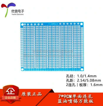 2-Hole Single-Sided Tin-Sprayed Board 2.54MM Pitch 7*9CM Universal Board Experimental Board Full Fiberglass Blue Solder Mask
