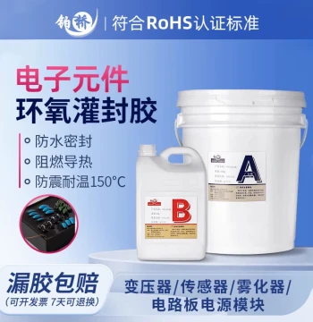 Epoxy Resin Electronic Potting Compound - High Hardness, Heat Resistant up to 150°C, Waterproof and Insulating Sealant for Power Supply Circuit Boards