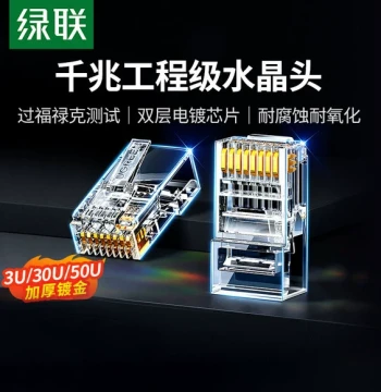 UGREEN RJ45 Connector Ethernet Cable Cat6a Cat5e Cat7 Cat8 Gigabit Shielded Network Plug Interface