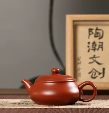 Chaozhou Hand-Pulled Teapot Small Capacity Raw Ore Zhuni Large Wide Mouth Minglu Teapot Three-Cup Kung Fu Tea Zisha Handmade Teapot