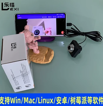1080P Android OTG External Camera USB HD PC Video Raspberry Pi LINUX Distortion-Free Camera