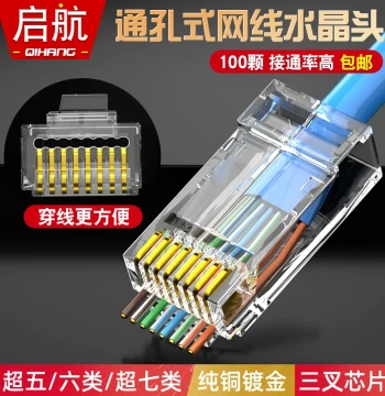 RJ45 Through-Hole 8P8C Shielded Network Connector for Cat5e/Cat6/Cat6a/Cat7/Cat8 Ethernet Cables - Pass-Through Design for Network Monitoring