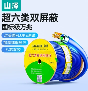 SAMZHE National Standard Cat6a Gigabit Ethernet Cable, 10Gb Dual-Shielded High-Speed Network Cable for Home, POE, and Surveillance
