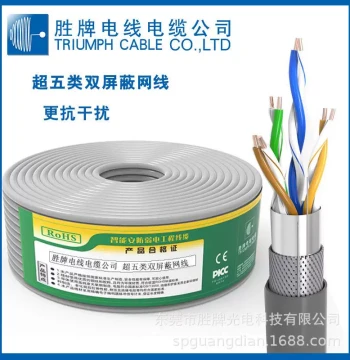 Data Signal Transmission Dual-Shielded Anti-Interference UPT/FTP/SFTP Communication Cable: Cat5e Network Cable for Home and Office