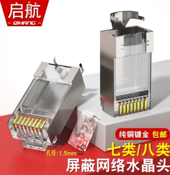 Dingzhen Cat7 Shielded Connector, Super Cat6, Marine-Use Cat8 10Gbps RJ45 Ethernet Plug with Strain Relief