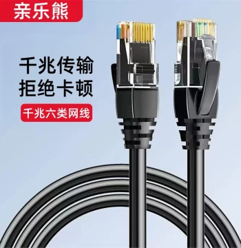 Home Gigabit Network Cable, Super Cat6/Cat6 Indoor/Outdoor High-Speed Broadband Cable for Computers, Pre-made Cat5/Cat5e Network Cable 10m