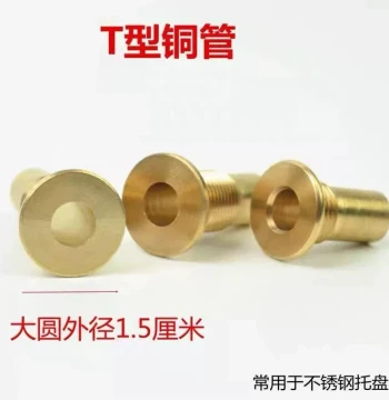 Tea Table Tray Export Leak-Proof Tea Set Stainless Steel Accessories Tea Station Copper Pipe Joint Water Leak Nozzle Parts Tea Tray Drainage