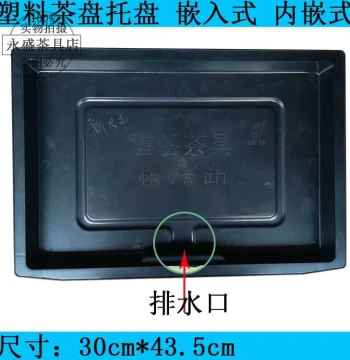 Tea Tray Water Catcher, Storage Pan, Bottom Base, Drawer-Style Tray, Plastic Drainage Accessory for Water Collection