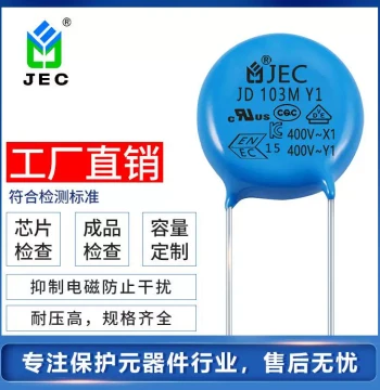 Factory Direct Sale Ceramic Disc Y1 Capacitor 103 400V High-Voltage Ceramic Capacitor High-Frequency Capacitor