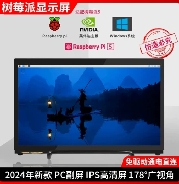 Raspberry Pi Display Touch Screen, 7-inch, 10-inch, 13-inch, 15-inch, Jetson Monitor, HDMI Screen