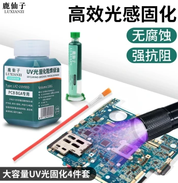 Green Oil UV-Curable Solder Mask, Black Insulating Conformal Coating for PCB Circuit Board Repair and Protection