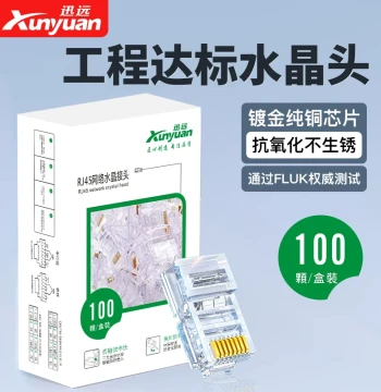 Ethernet RJ45 Connectors, Cat5e/Cat6 Gigabit Shielded Pure Copper Gold-Plated Computer Network Couplers for Phone
