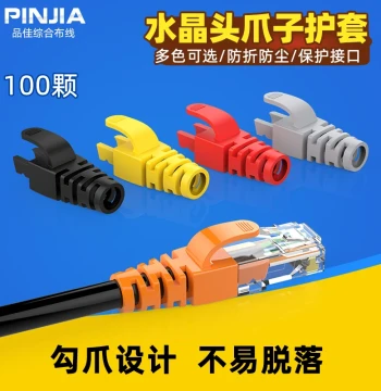 Colorful RJ45 Connector Boot Hollow Tail Cat5e Cat6 Claw Connector Protective Cover RJ45 Network Cable Boot