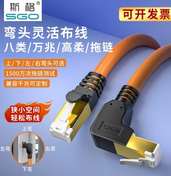 SGO Cat8 Bent Ethernet Cable 90-Degree Connector L-Shape Class 8 10Gb Network Cable Industrial Pure Copper Double Shielded