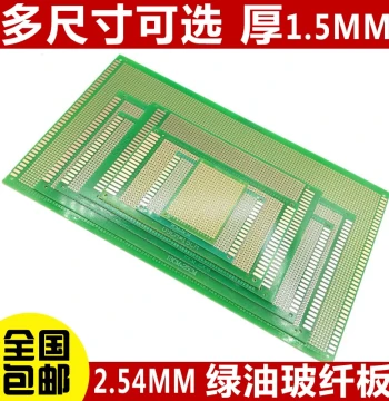 Single-Sided PCB Circuit Board Perfboard 2.54MM Pitch Prototype Board Fiberglass Green Oil Board Multiple Specifications