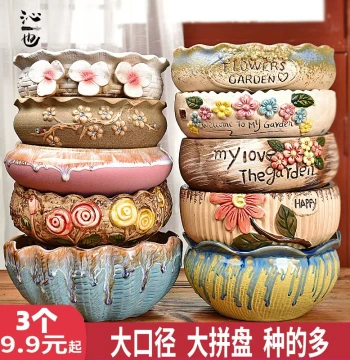 Large Succulent Pot Ceramic Big Flower Pot Simple Large Diameter Coarse Pottery Succulent Plant Arrangement Special Pot Clearance