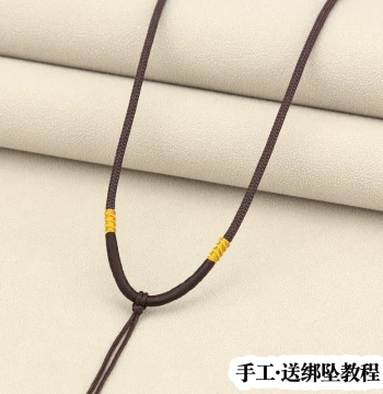 Premium Braided Necklace Cord - Handmade Rope for Pendants, Gold Locks, Jade Pieces, Amber, and Jadeite