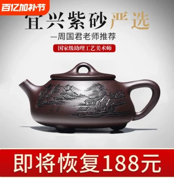 Yixing Purple Clay Teapot Famous Master Shipiao Teapot Authentic Pure Fully Handmade Various Capacities Brewing Teapot Household Tea Set 2