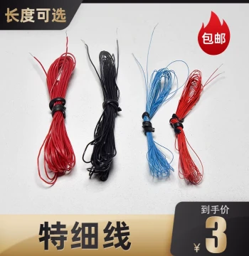 Circuit Board Fly Wire OK Wire PCB Jumper Electronic Wire Soldering Connection Wire 30 AWG Single-Core Copper Wire Fine Wire