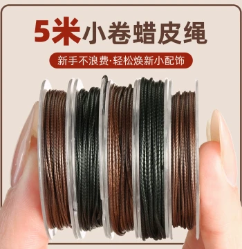 Waxed Leather Cord 5 Meters Ultra-Fine Necklace Cord Ring Jade Gold Pendant Hanging Cord Handmade DIY Bracelet Weaving Hanging Cord for Women