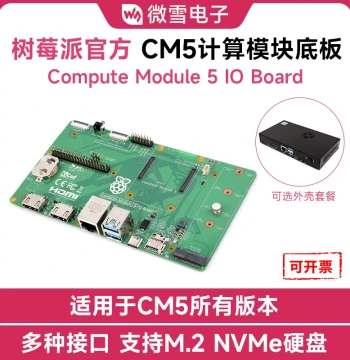 Waveshare Compute Module 5 Core Board Carrier Board Raspberry Pi CM5 Expansion Board CM5 IO Board