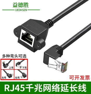 90-Degree Angled RJ45 Ethernet Adapter, Male-to-Female Right-Angle Extension for 100/1000Mbps Twisted Pair with Strain Relief Tabs
