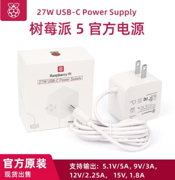 Raspberry Pi 5 Official Power Supply 27W USB-C Official Adapter 5.1V5A Supports PD Standard