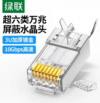 UGREEN Cat6a 10G Shielded Connector Cat6 RJ45 Network Broadband Cable Connector Cat7 Cable Connector