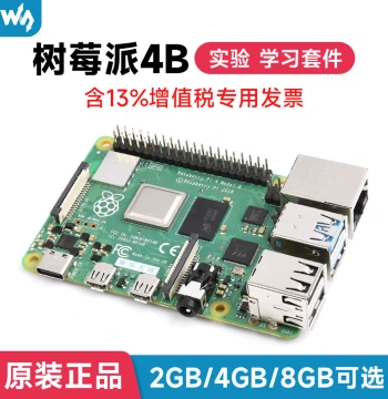 Raspberry Pi 4B 8GB/4GB Development Board Programming Kit by Waveshare with Official Invoice
