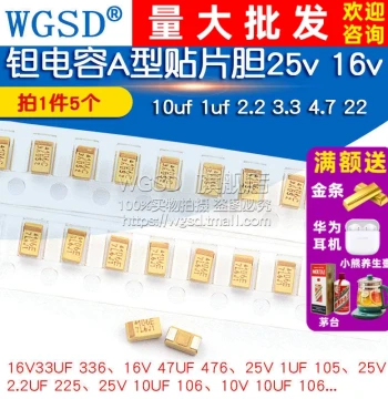 Tantalum Capacitors A/B/C/D Type SMD 25/16/10/50V 22uF 10uF 4.7 226 1uF 106