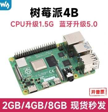 Raspberry Pi 4 Official Model Raspberry Pi 4b 2/4/8GB Development Board Kit Open Source Hardware