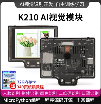 CanMv K210 Camera AI Vision Module Development Board AI Visual Recognition Face Color Recognition