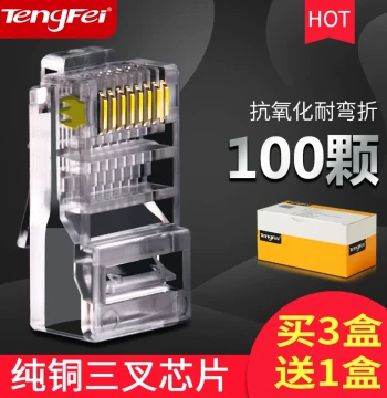 Tengfei RJ45 Connector Cat5e 8P 3-Prong Pure Copper Network Cable for Computer Network Jack, Buy 3 Get 1 Free
