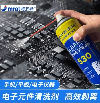 Precision Electronic Instrument Cleaner 530, PCB Circuit Board and Component Cleaning Solution for Computers and Phones