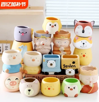 Cartoon Animal Succulent Planter Ceramic Special Clearance Exquisite Small Pot Combination Cute Succulent Dedicated Rectangular Pot