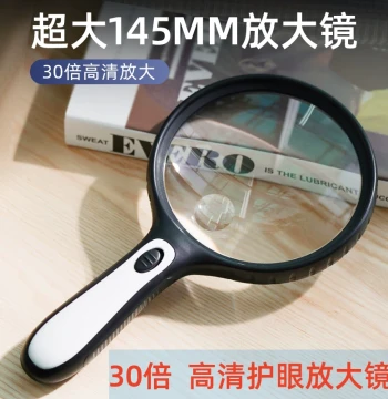 30X High-Definition Reading Magnifier for Seniors, Large Diameter Convex Lens for Children and Circuit Board Inspection, Anti-Eye Strain with Light, Authentic 1000