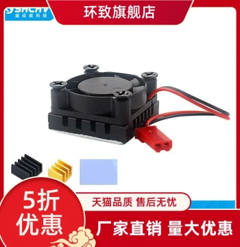Raspberry Pi Cooling Fan with Heatsink Base, Motherboard CPU Cooling Module with Heatsink and Adhesive for 4B/3B+
