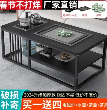 Integrated Coffee Table with Tea Brewing Function, 2024 New Modern Kung Fu Tea Desk for Home Living Room and Office