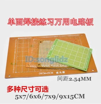 Single-Sided Circuit Soldering Practice Perfboard, 5x7x9x15cm Student Experimental Universal Breadboard with 2.54mm Pitch