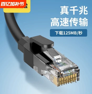 Anfangpu Home Network Cable Super Cat6/Cat6 Gigabit Cat5/Cat5e Pre-made 10 Computer Router High-Speed Network 20m Laptop