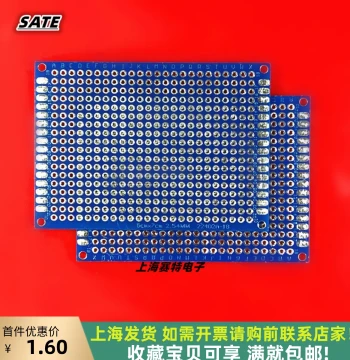 Double-Sided Tin-Sprayed Blue Solder Mask Universal Board 5X7CM, 1.6 Thick/2.54mm Pitch/PCB Circuit Board Prototype Perf Board